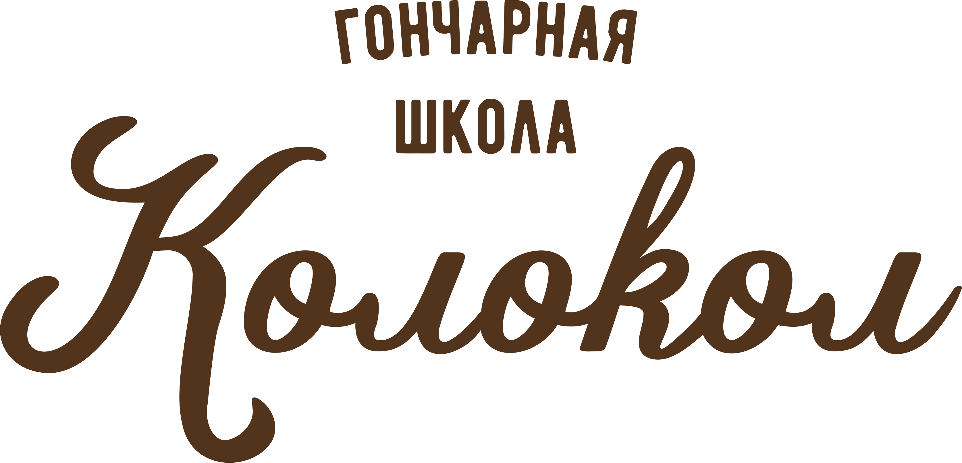 Гончарная школа Колокол